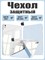Чехол из экологически чистого материала для iPad 11 2025 A16 (11''), iPad 10 2022 (10,9 "), iPad 12 2026 (11''). Он легкий и тонкий, мягкий и имеет два слоя защитной пленки 1000027444