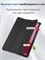 Чехол-книжка с магнитным замком для планшета Lenovo Tab M11/Tab K11 LTE 11" 2024 (TB-330FU/TB-330XU) с функцией автоматического включения/выключения в режиме сна, также есть удобная подставка 1000036963