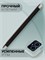 Черный чехол для планшета Teclast M50 1000027108