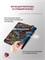 Кейс для Honor Pad X9a 2025, X9 Pro 2024 (11.5") (ELN2-W09, ELN2-W29) с интегрированным магнитом, с дизайном в стиле ГРАФФИТИ / Хонор Пад Х9а, Пад 9 Про 1000036989