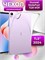 В 2024 году на планшет Huawei MatePad 11,5" S (TGR-W09) можно будет установить прозрачный чехол из силикона 1000036999