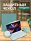 Темно-зеленый чехол для планшета Honor Pad 10 (12.1'') 2025 с освещением клавиатуры RGB 1000037001