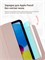 Розовый магнитный Чехол Smart Folio для iPad 11 (2025 года) и iPad 10 (2022 года) с подставкой, которая поддерживает Touch ID 1000037003