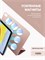 Розовый магнитный Чехол Smart Folio для iPad 11 (2025 года) и iPad 10 (2022 года) с подставкой, которая поддерживает Touch ID 1000037003
