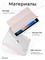 Чехол для iPad 7/8/9 поколения, iPad 10.2" и iPad Pro 10.5" с матовым покрытием и специальным карманом для стилуса 1000027371