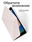 Чехол для iPad 7/8/9 поколения, iPad 10.2" и iPad Pro 10.5" с матовым покрытием и специальным карманом для стилуса 1000027371