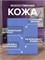 Фиолетовый чехол с RGB подсветкой на клавиатуре предназначен для планшета Honor Pad 10 (12,1 дюйма) выпущенного в 2025 году 1000037008