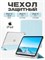 Кейс для iPad 11 2025 A16 (11''), iPad 10 2022 (10,9 "), iPad 12 2026 (11''). Изготовлен из экологически чистых материалов, обладает лёгким и тонким дизайном, мягкой текстурой. Обеспечивает двойную защиту благодаря двум слоям защитной плёнки 1000027449