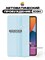 Кейс для iPad 11 2025 A16 (11''), iPad 10 2022 (10,9 "), iPad 12 2026 (11''). Изготовлен из экологически чистых материалов, обладает лёгким и тонким дизайном, мягкой текстурой. Обеспечивает двойную защиту благодаря двум слоям защитной плёнки 1000027449
