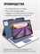 Чехол для планшета Huawei MatePad 11,5 дюймов 1000037035