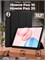 Трехсгибный чехол-книжка для планшетов Honor Pad 20 и Honor Pad 10 (12.1 дюйма) представлен в нашем ассортименте 1000037037