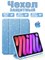 Блестящий чехол для iPad 11 2025 A16 (11''), iPad 10 2022 (10,9 "), iPad 12 2026 (11'') с блестящей задней крышкой, предотвращающий удары 1000037038
