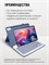 Чехол для планшета Honor Pad 10 1000037039
