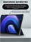 Чехол для планшета Xiaomi Pad 6/Pad 6 Pro/Ксиаоми Пад 6 2023 года, размером 11 дюймов, с функцией Smart Cover и магнитным креплением, украшенный изображением цветущей сакуры 1000037041