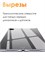 Прозрачный силиконовый чехол для планшета Xiaomi Pad 7, 7 Pro с защитными бортиками, обеспечивающий защиту от ударов 1000037042