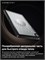 Прозрачный защитный чехол с вентиляцией для планшета Lenovo Legion Y700 8.8'' Gen 5 (TB323FU) 2026, обеспечивающий защиту от ударов 1000037044