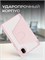 Кейс для планшета HONOR Pad X7 с размером 8,7 дюймов (2025) 1000027346