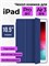 Синий чехол-книжка с подставкой подходит для iPad Air 10.5 (2019), iPad Pro 10.5 (2017) и iPad Air 3 1000037053