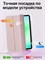 Розовый чехол с магнитной крышкой для Samsung Galaxy Tab A11+/Samsung Galaxy Tab A9+ (11"), с акриловой задней панелью и специальным карманом для стилуса 1000037056