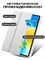 Кейс для планшета HuaWei MatePad 11.5 2023/2024/2025/2026, MatePad air 11.5, MatePad 11.5 S 2024/2025, Изготовлен из экологически чистого материала, обладает легким и тонким дизайном, приятный на ощупь. В комплекте идут два слоя защитной пленки 1000037058