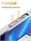 Прозрачный силиконовый чехол для планшета Samsung Tab A11 Plus с защитными бортиками от ударов 1000037065