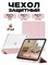 Чехол для iPad 11 2025 A16 (11''), iPad 10 2022 (10,9 "), iPad 12 2026 (11'') изготовлен из экологически чистого материала, который легкий, тонкий и мягкий. Он имеет два слоя защитной пленки 1000037069