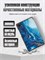 Кейс из коллекции LUX для Samsung Galaxy Tab A9 (SM-X110 и SM-X115) A11 (SM-X130, SM-X130 и SM-X135) 8,7 дюйма, с удобной подставкой, магнитами и стильным рисунком "Волна" / Самсунг Таб А9, А11 1000037074