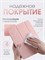 Розовый чехол для планшета Xiaomi Redmi Pad Pro 2 2025/ POCO Pad M1 2025 с диагональю экрана 12.1 дюйма 1000037077