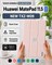 Силиконовый чехол с магнитной застежкой предназначен для планшета HUAWEI MatePad размером 11,5 дюймов, выпущенного в 2025 году (модель txz-w09) 1000037080