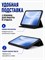 Книжный чехол с магнитным замком для Samsung Galaxy Tab A11 8.7". Аксессуар в виде книги для планшетов Samsung Tab A11/Tab A9 1000037084