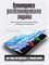 Защитный чехол LUX для Samsung Galaxy Tab A9 Plus (SM-X210/SM-X216) / A11 Plus (SM-X230/SM-X236) 11 дюймов с удобной подставкой, магнитами и стильным рисунком "Волна" 1000037090
