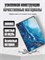 Защитный чехол LUX для Samsung Galaxy Tab A9 Plus (SM-X210/SM-X216) / A11 Plus (SM-X230/SM-X236) 11 дюймов с удобной подставкой, магнитами и стильным рисунком "Волна" 1000037090