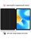 Черный чехол с магнитным замком для планшета Honor Pad 10 размером 12.1 дюйма 1000037094