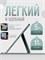 Синий чехол с клавиатурой (русская раскладка) и мышкой для планшета Xiaomi Redmi Pad 2 2025 1000037100