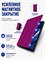 Чехол-книжка с магнитным замком для планшета Samsung Galaxy Tab A11 8.7" 1000037103