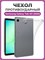 Прозрачный чехол для Samsung Galaxy Tab A11 (2025) с защитой от ударов 1000037104
