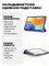 Чехол-книжка для планшета Xiaomi RedMi Pad 2 11" изготовлен из мягкого силикона, он тонкий и легкий, также имеет подставку 1000037106