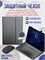 Черный защитный чехол с встроенной клавиатурой и мышью для планшетов Lenovo Xiaoxin Pad 11 2025, Lenovo Tab M11 TB-330FU и Lenovo Xiaoxin Pad 2024 TB-331FC 1000037121