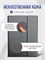 Черный защитный чехол с встроенной клавиатурой и мышью для планшетов Lenovo Xiaoxin Pad 11 2025, Lenovo Tab M11 TB-330FU и Lenovo Xiaoxin Pad 2024 TB-331FC 1000037121