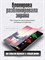 Чехол из серии LUX предназначен для планшета Samsung Galaxy Tab A9 Plus (SM-X210/SM-X216) / A11 Plus (SM-X230/SM-X236) с диагональю экрана 11 дюймов. Он оснащен подставкой, магнитами и декоративным рисунком "Лес" 1000037122