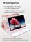 Защитный чехол для Samsung Galaxy Tab A9+ 1000037129