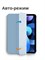 Чехол для iPad 11 2025 A16 также подходит для iPad 10 2022 1000037143