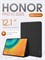 Черный защитный кейс для планшета Honor Pad 10 (12.1'') выпуска 2025 1000027090