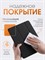Черный защитный кейс для планшета Honor Pad 10 (12.1'') выпуска 2025 1000027090