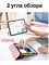 Чехол для iPad 11 2025 A16 (11''), iPad 10 2022 (10,9'') и iPad 12 2026 (11'') изготовлен из экологически чистого материала, который лёгкий, тонкий и мягкий. В чехле предусмотрены два слоя защитной пленки 1000037154