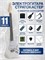 Электрическая гитара Stratocaster TERRIS TPACK-TST-045 WH в комплекте с комбоусилителем, включая 11 предметов 1000037795