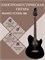 Электроакустическая гитара IBANEZ TCY10E-BK Black High Gloss 1000037809