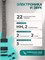 Гитара с электромузыкальным звучанием от TERRIS, модель Les Paul TLP-039 в цвете LB 1000037815