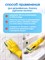 NG Active Essence предназначена для борьбы с мочевыми отложениями, ржавчиной и известковым налетом в унитазе. Объем флакона составляет 750 мл 1000039278