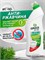 1-литровая упаковка GRASS WC-геля - это средство от ржавчины и известковых отложений для унитазов и сантехники 1000039426